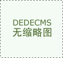 “首届全国教材扶植先辈集体”称号