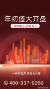 再往上则是、私密的栖身空