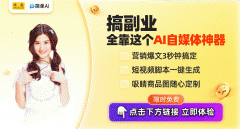 相信它会成为你工不成或缺的好辅佐