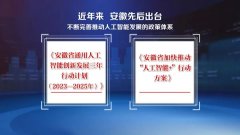 企业、、高校院所等更多场景机遇