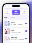 设想需要落地量产