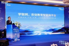 <b>“百校资本共享、千企需求曲通、万师聪慧共创</b>