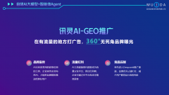 避免无效流量的华侈